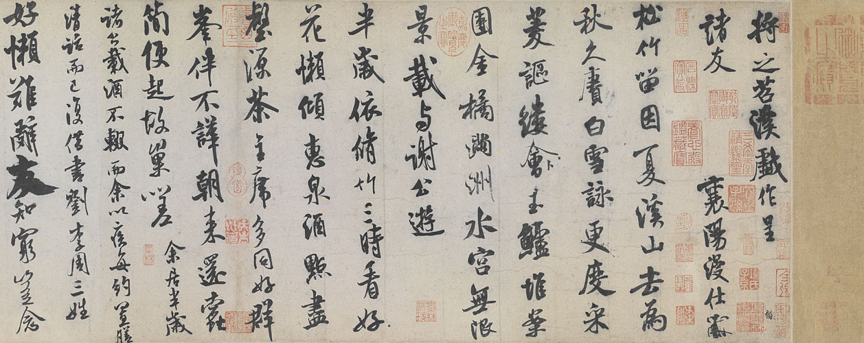 图片[1]-Mi Fu’s running script Tiaoxi poem volume-China Archive